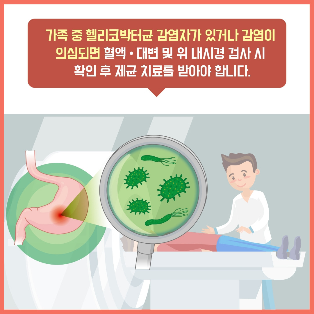 국내 암 발병 3위 ‘위암’