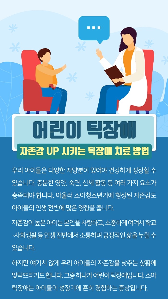 일산, 퍼쥬틱 장애의 치료방법을 신중하게 선택할 필요가 있습니다.