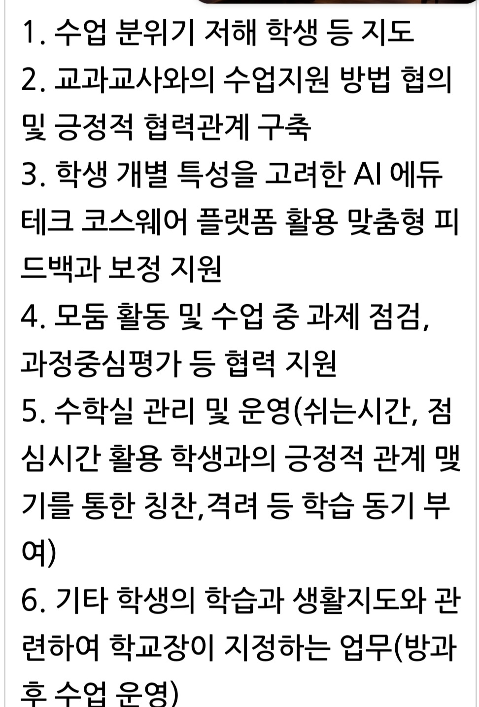 슬롯사이트 네임드카지노