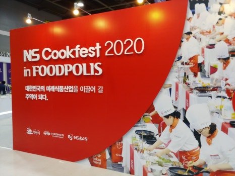 서른, 요리를 멈추고 이후를 기록하다