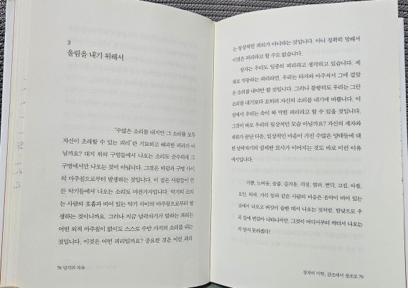 카지노 쿠폰