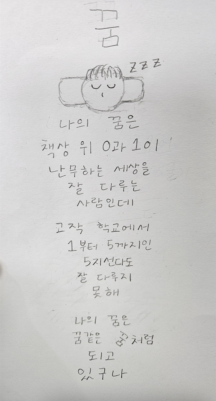 카지노 게임