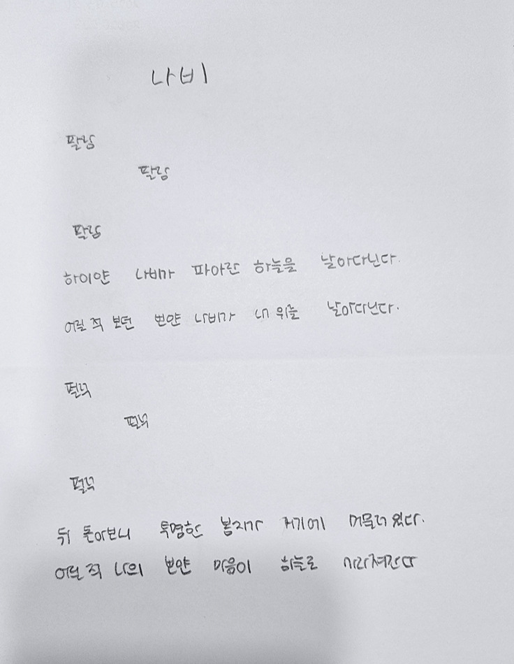 카지노 게임