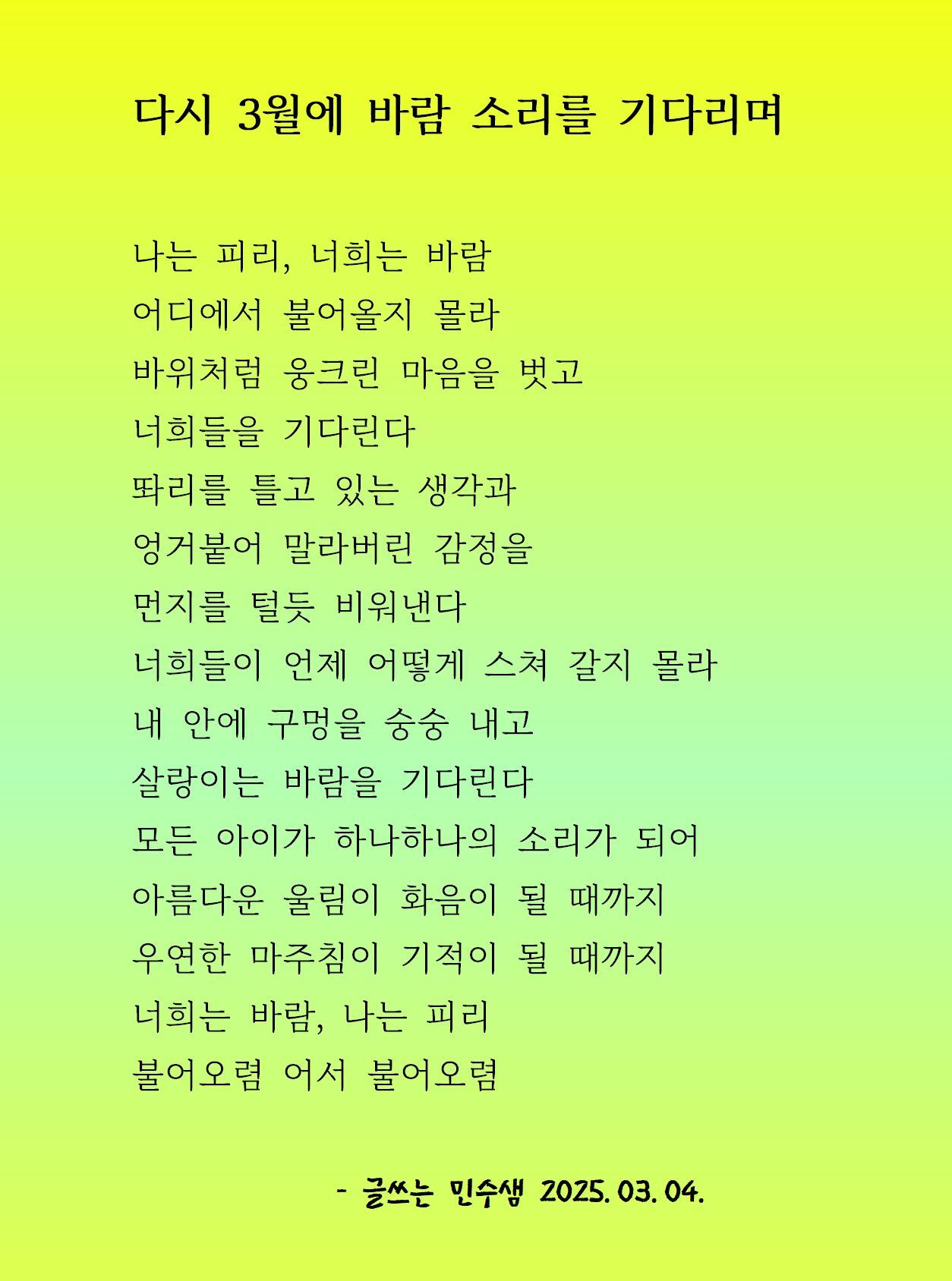 카지노 게임