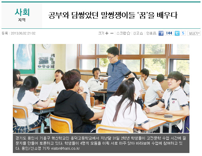 온라인 카지노 게임