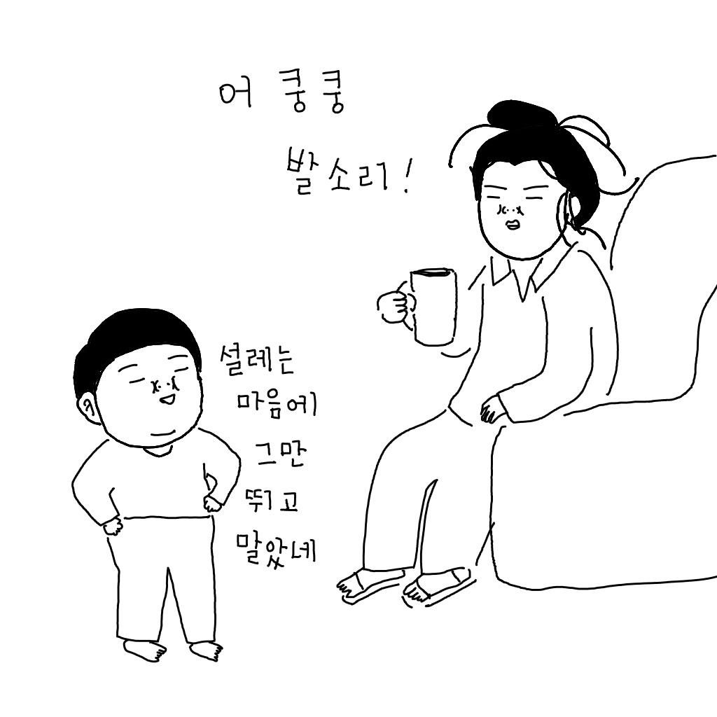 왠지 선물을 기대 중