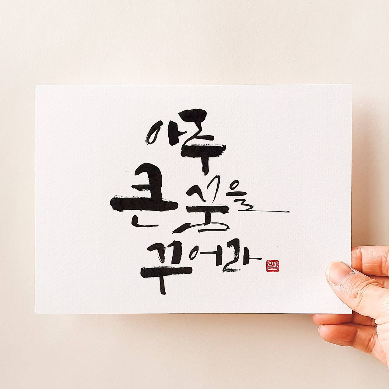 의지