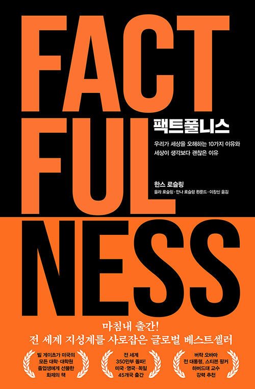 '줏대와 잣대'에 대해 생각해 보기