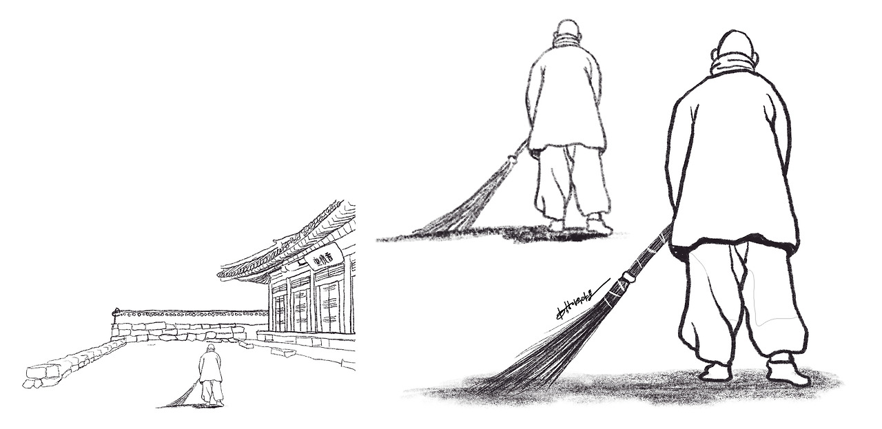 공(空)