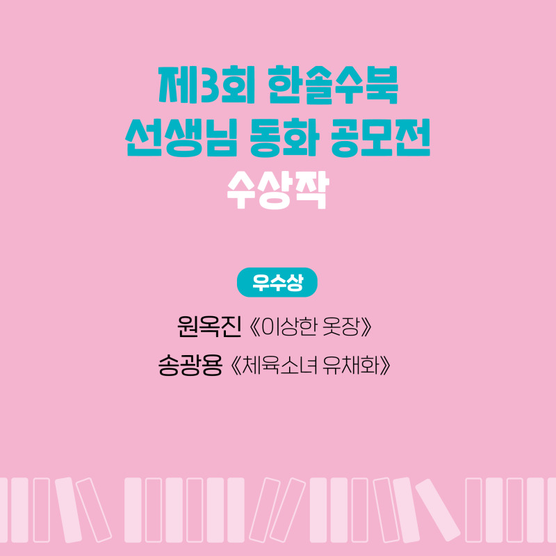 브런치 글 이미지 1