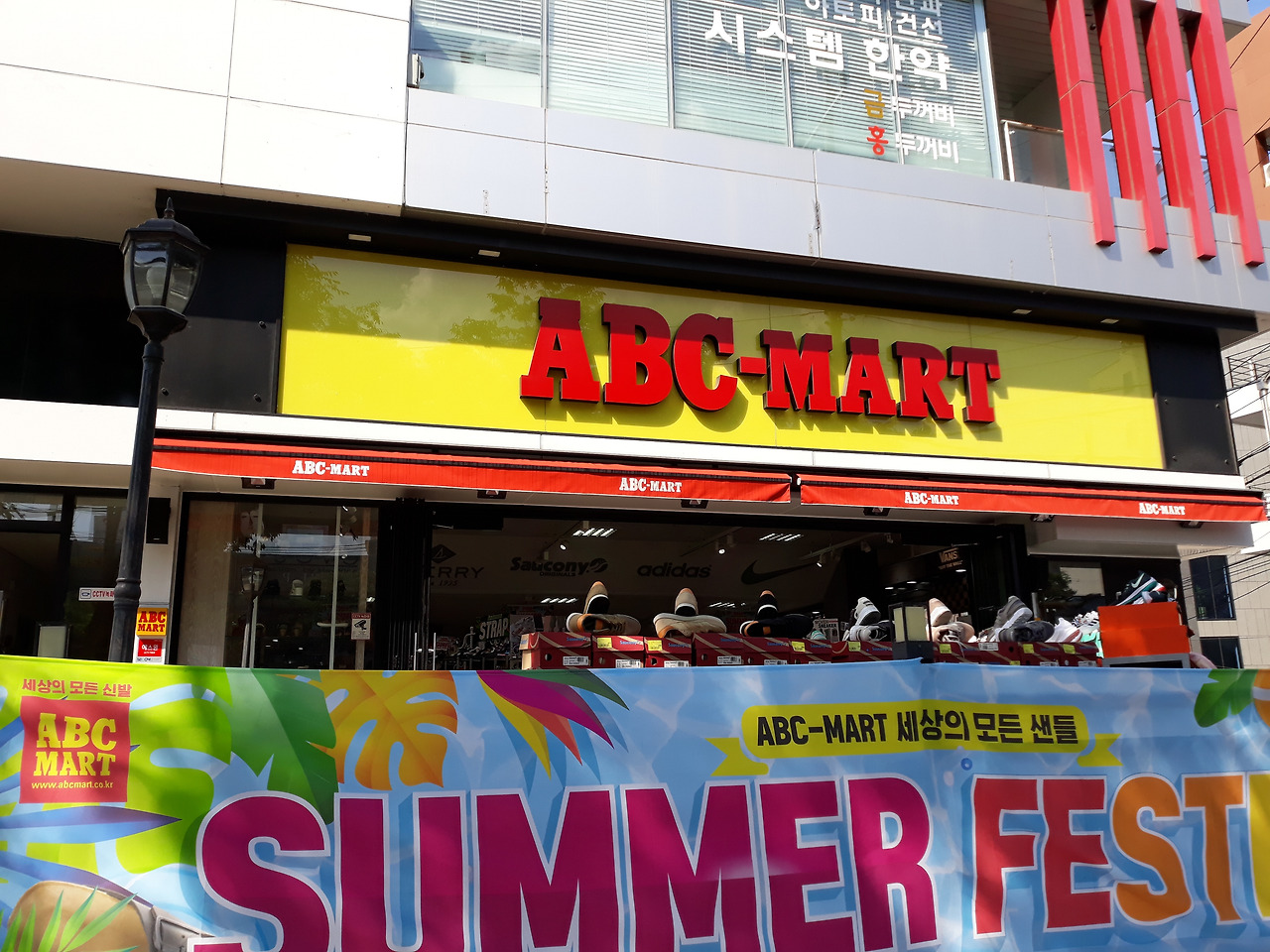 ABC