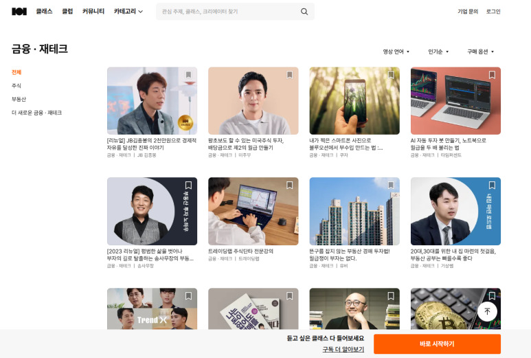 카지노 게임 사이트