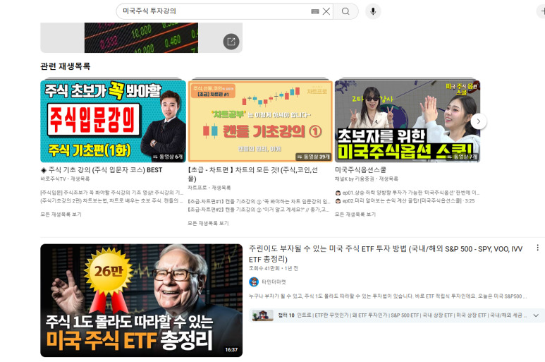 카지노 게임 사이트