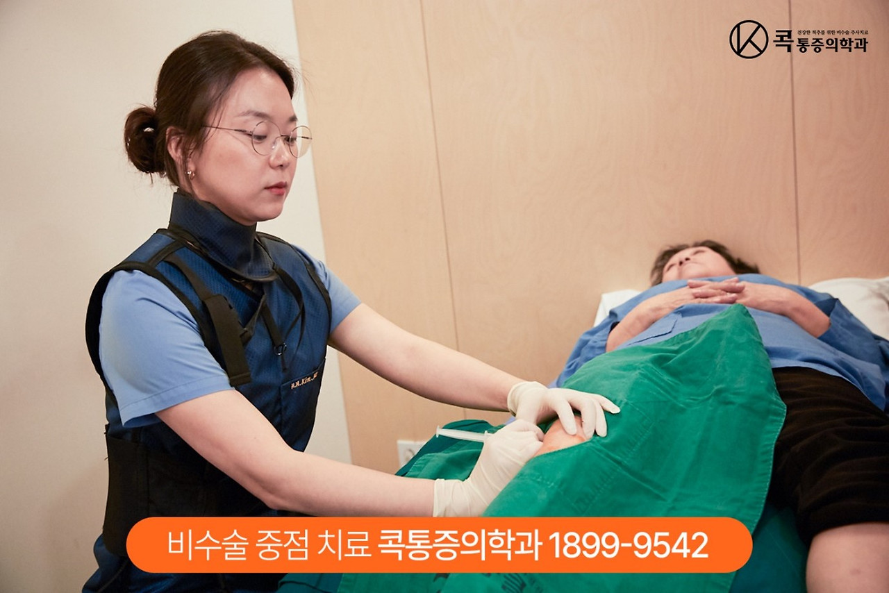 오른쪽 오금통증 원인 무릎 뒤 찌릿하다면 읽으세요