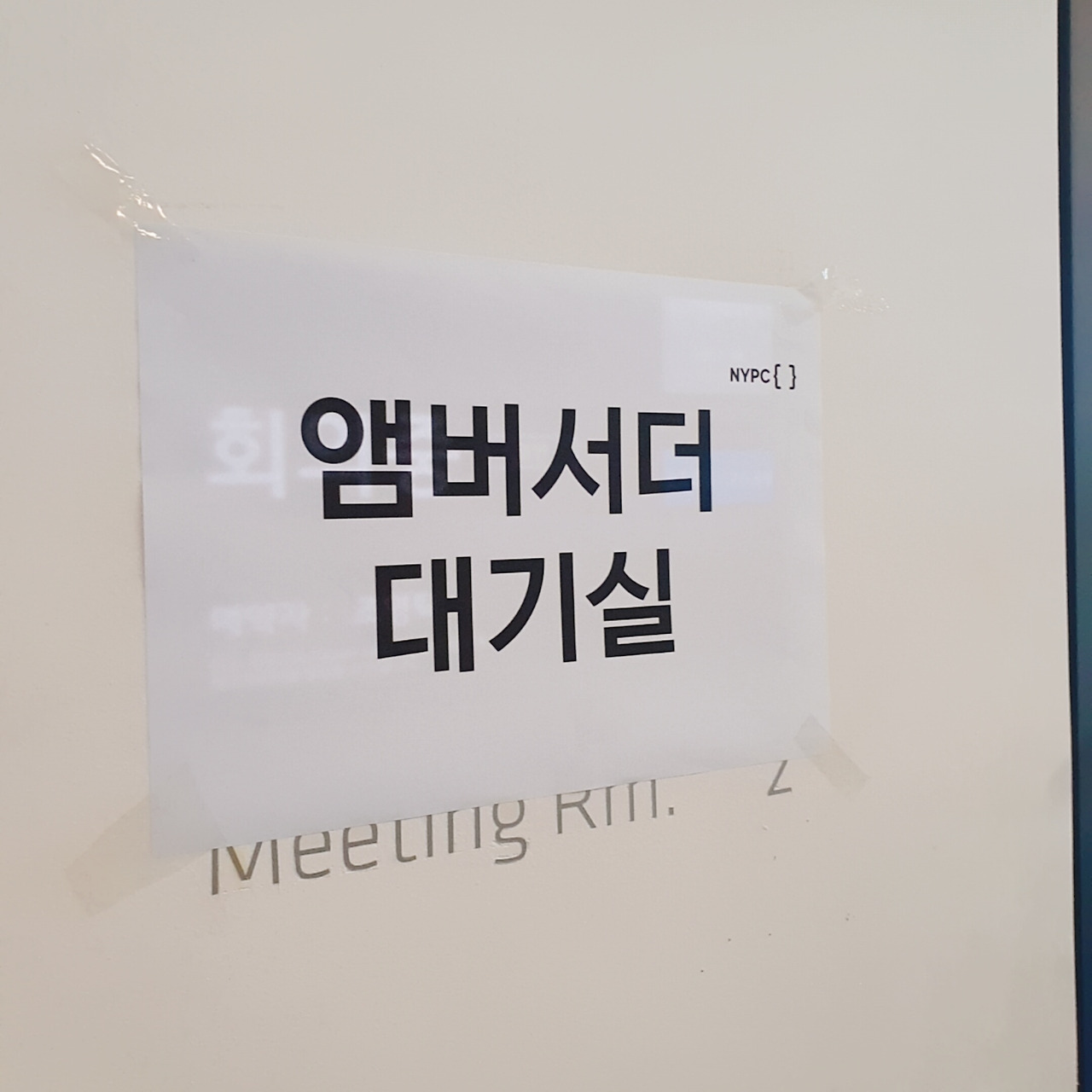 가장 오래된 산업에 첨단 기술을 얹다
