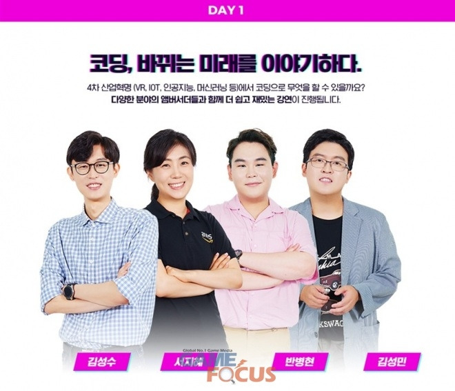 가장 오래된 산업에 첨단 기술을 얹다