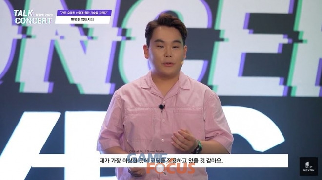 가장 오래된 산업에 첨단 기술을 얹다