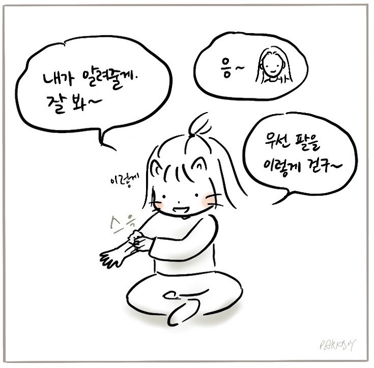 냄새 안 나는 방귀