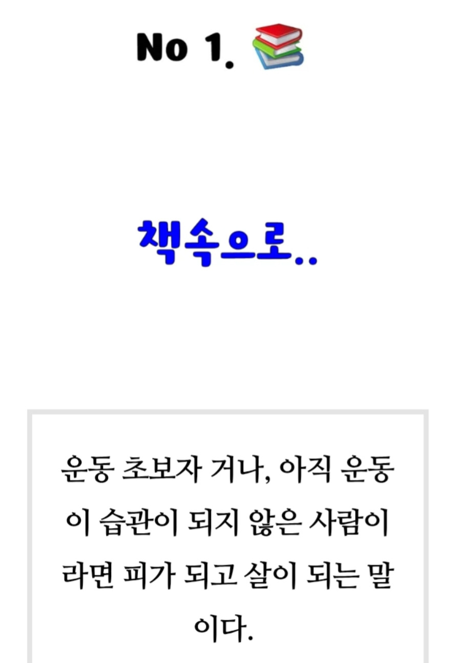 카지노 게임 사이트