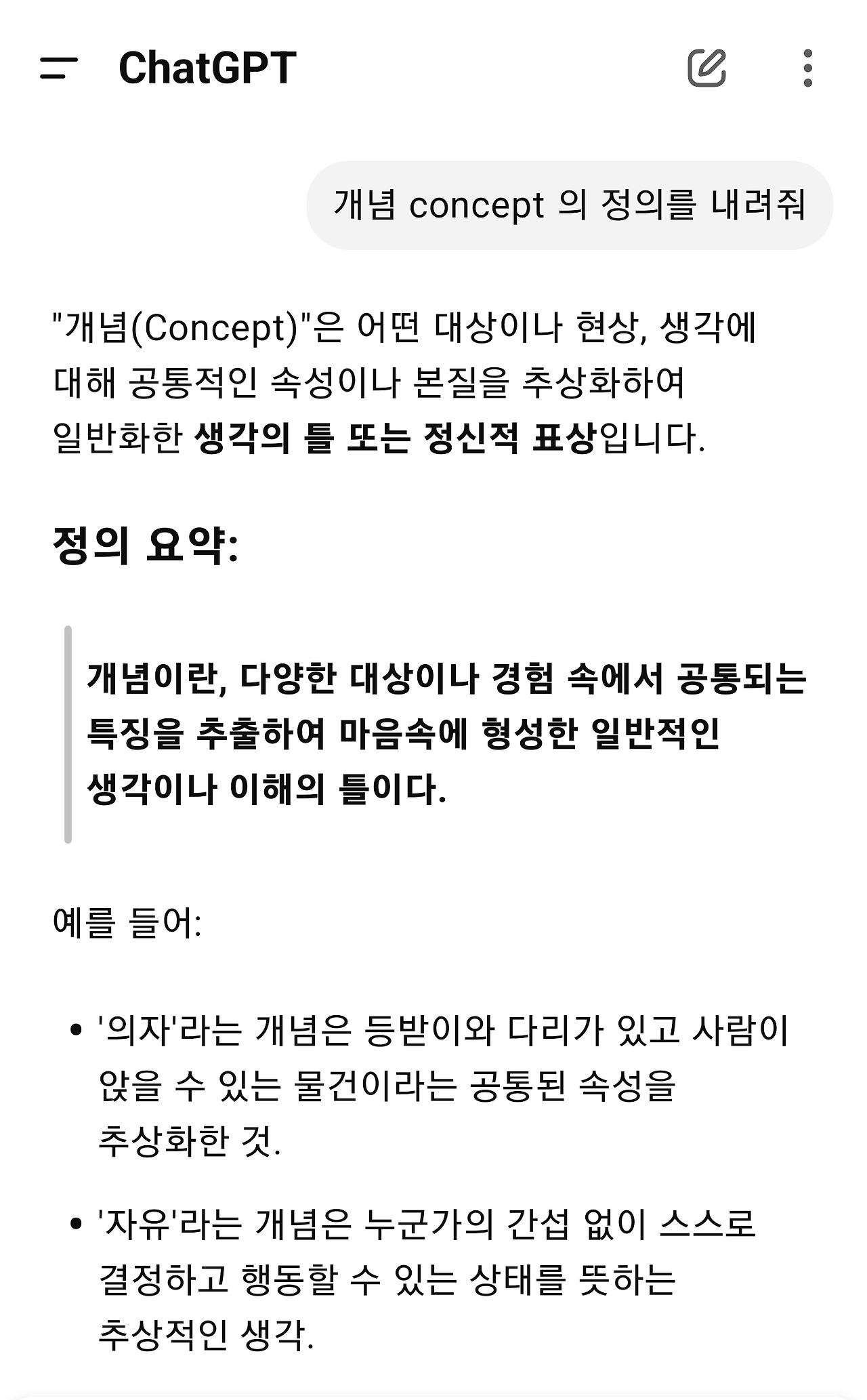 무료 카지노 게임