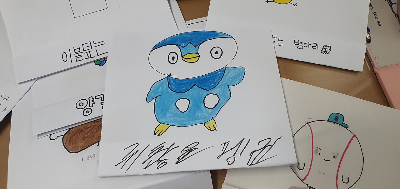 온라인 카지노 게임
