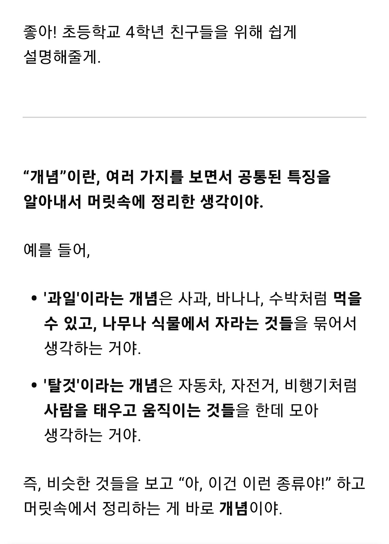 무료 카지노 게임