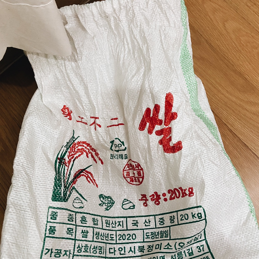 직장인의 쌀(rice)끌로 밥 짓는 시간