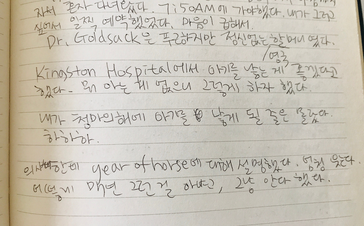 쓴다
