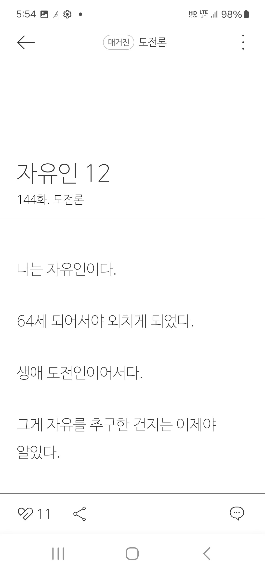 카지노 가입 쿠폰