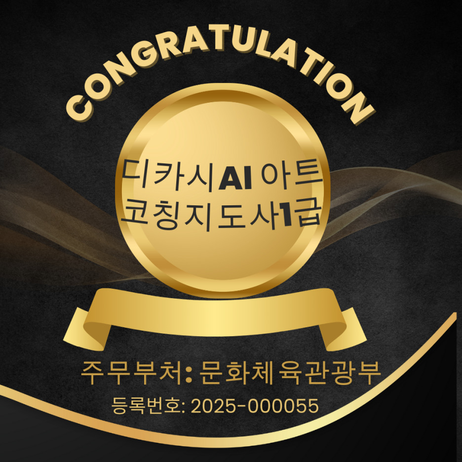 카지노 쿠폰