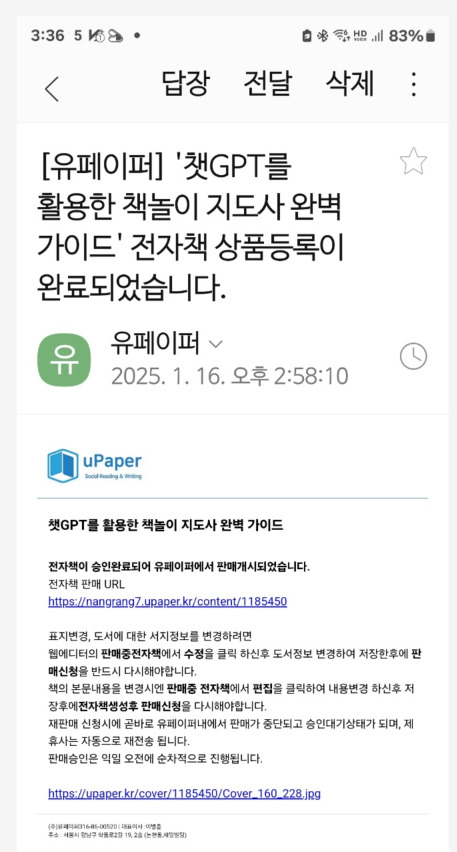 카지노 쿠폰