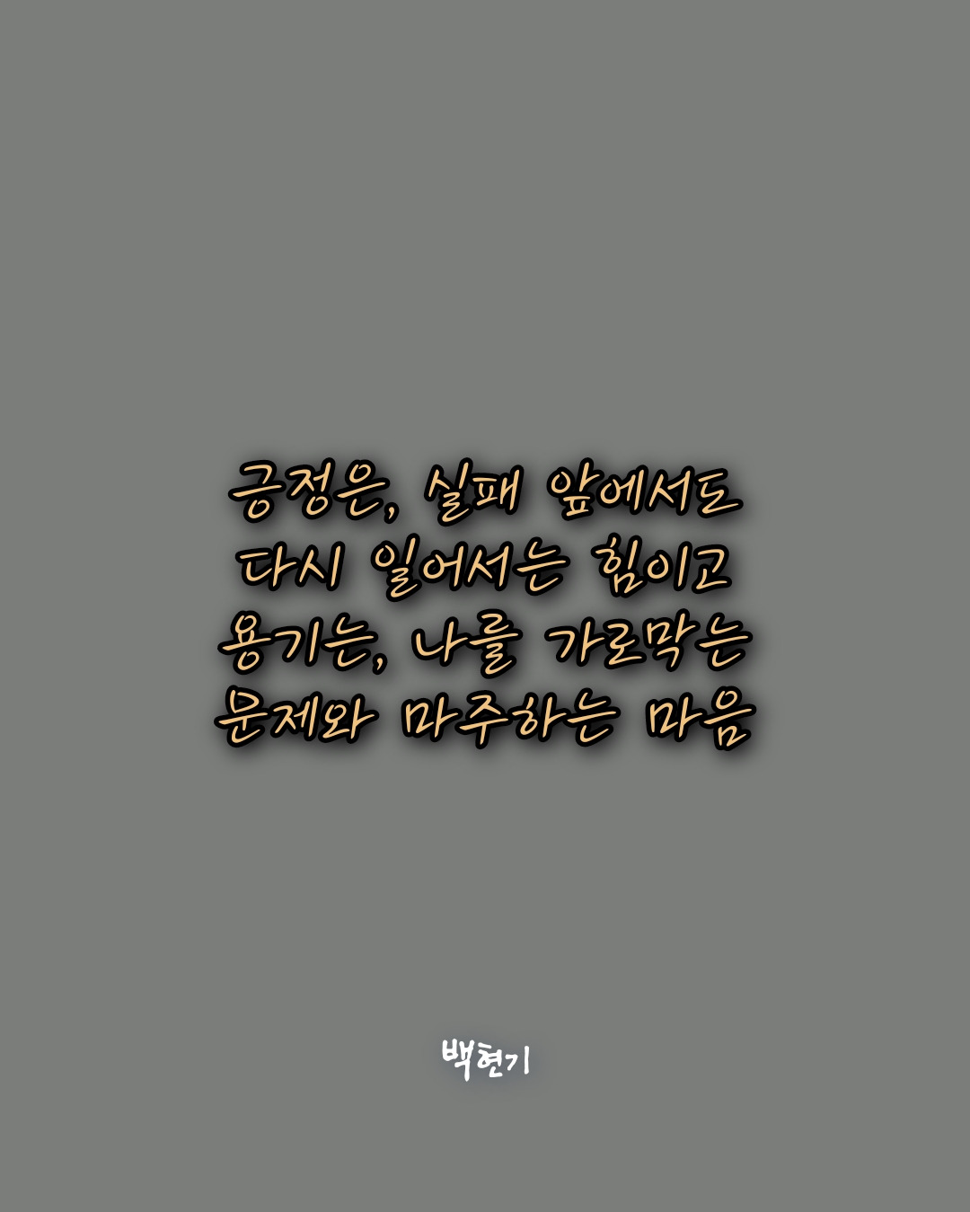 개미집