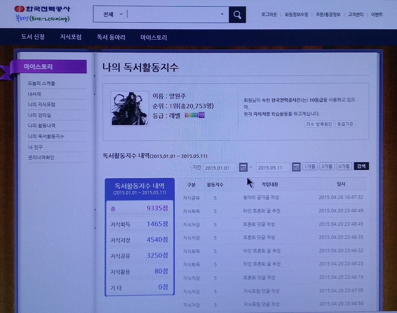 카지노 가입 쿠폰