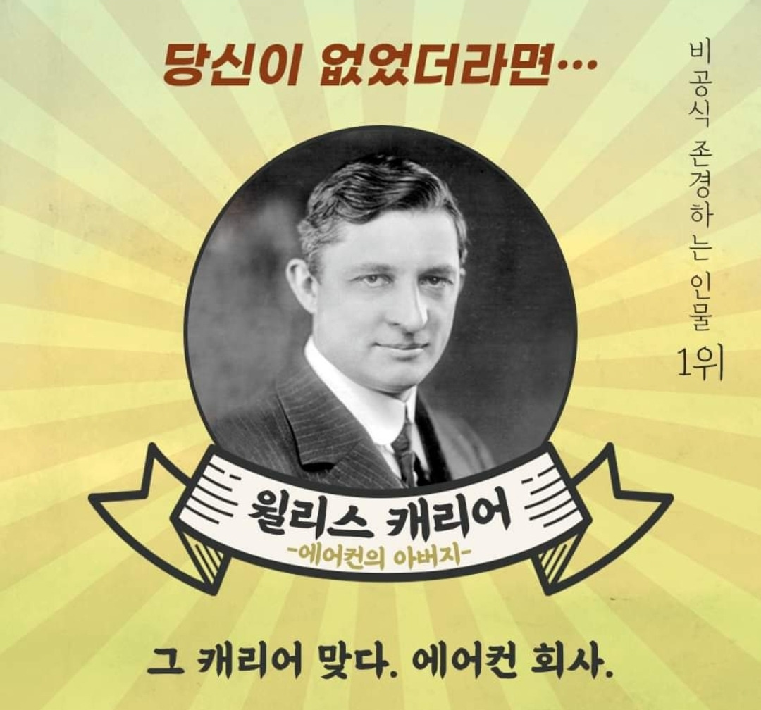 No.23 선풍기