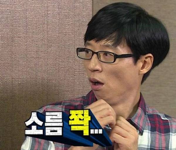 온라인 카지노 게임