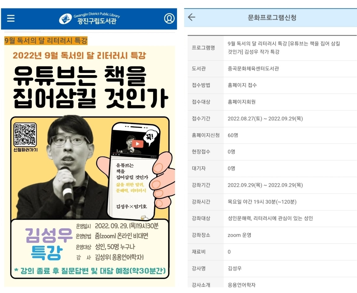 온라인 카지노 게임