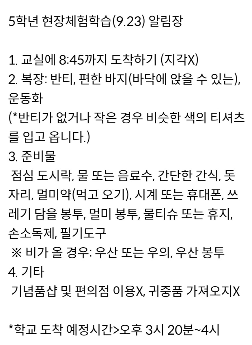 카지노 게임 추천