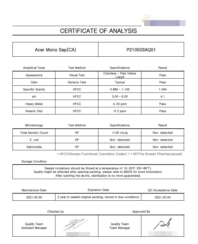 화장품 업계의 필수서류 COA, MSDS 알아보기