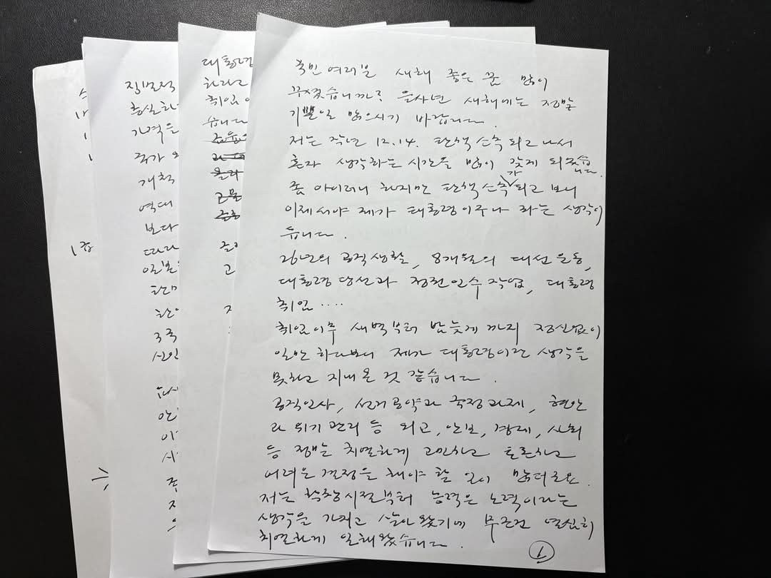 온라인 카지노 게임