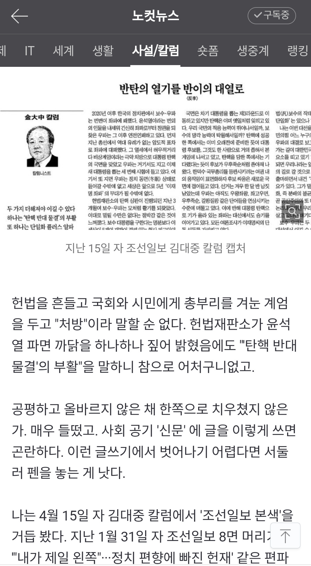 카지노 게임 추천