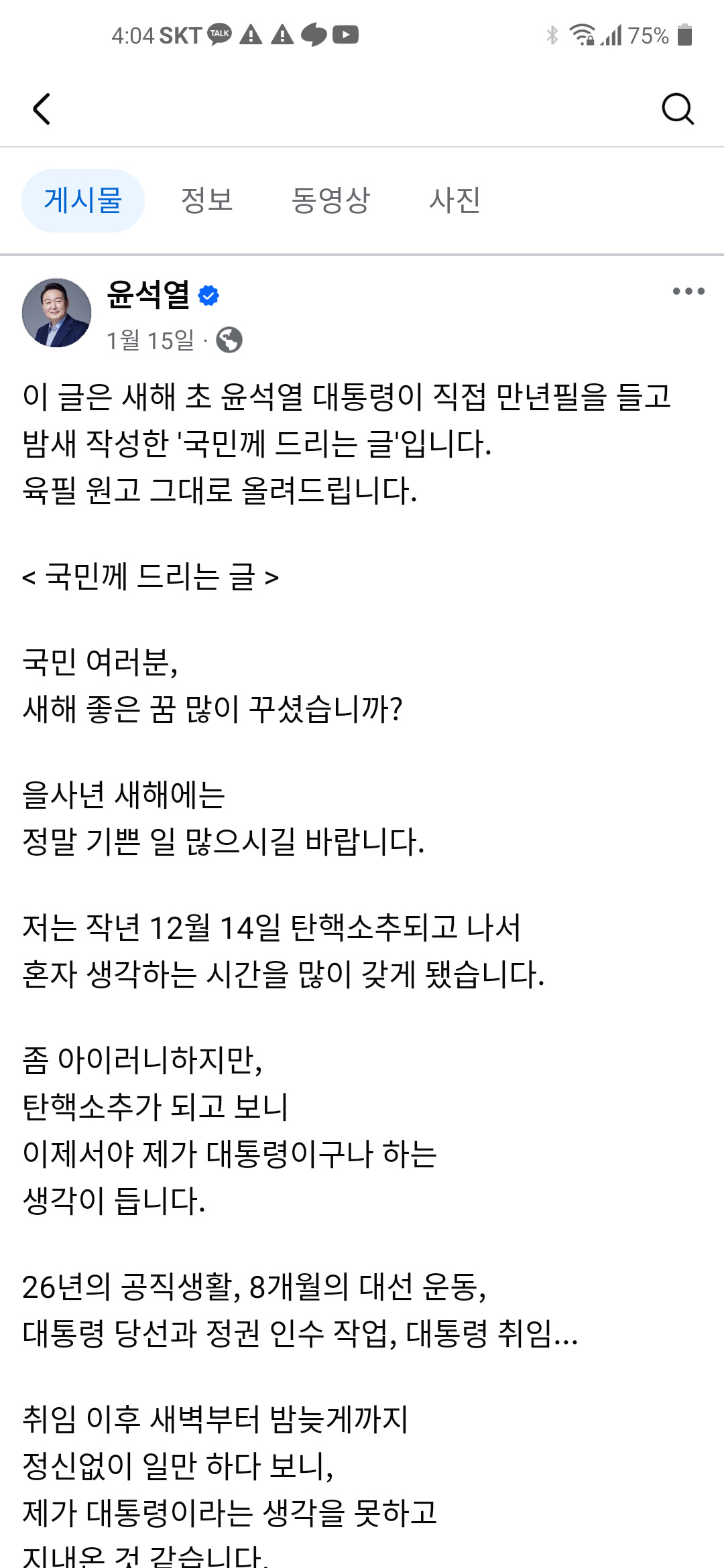 온라인 카지노 게임