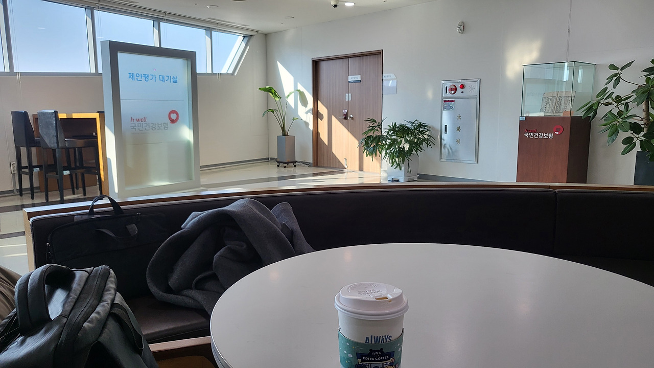 카지노 게임 사이트