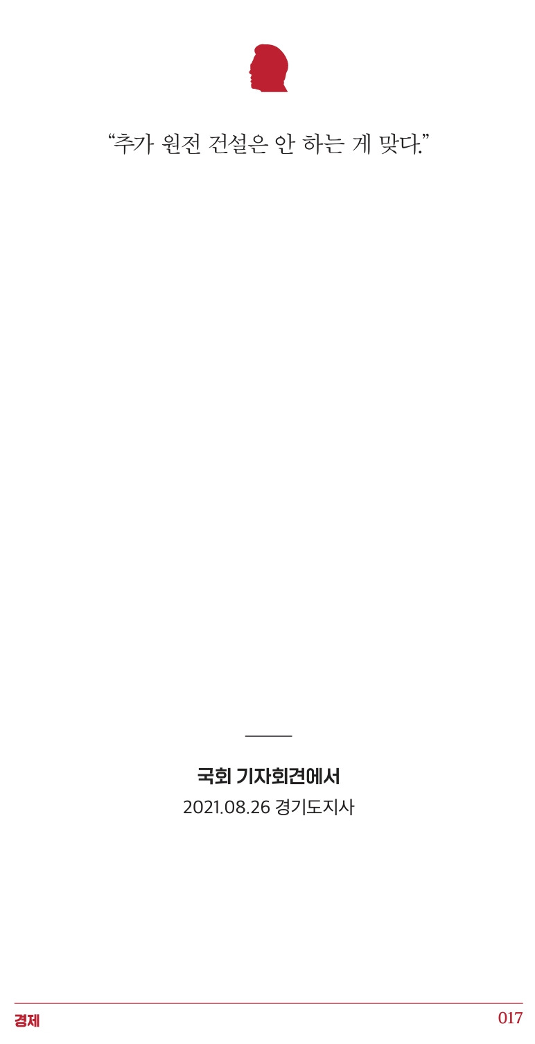 카지노 게임