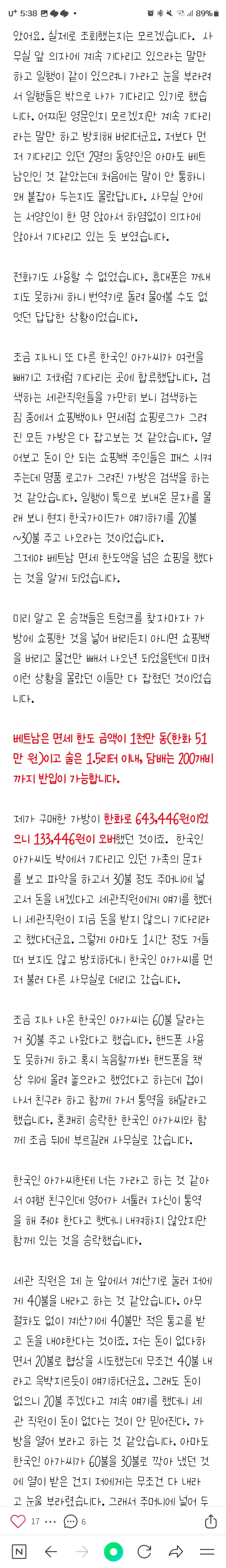 카지노 가입 쿠폰