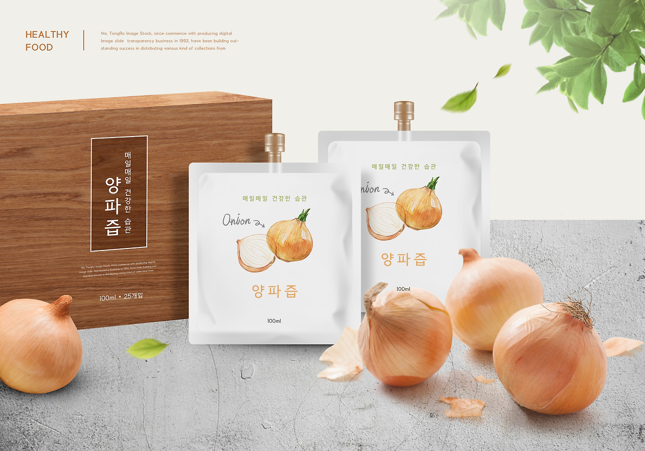 생,익힌 양파 혈당 높일까? 효능과 영향은?