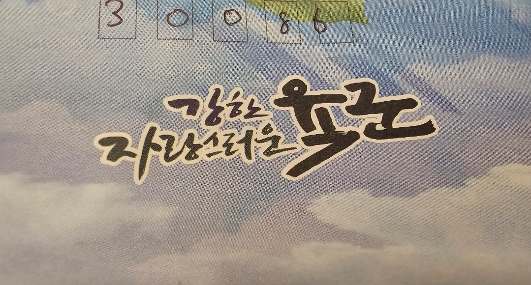 카지노 게임
