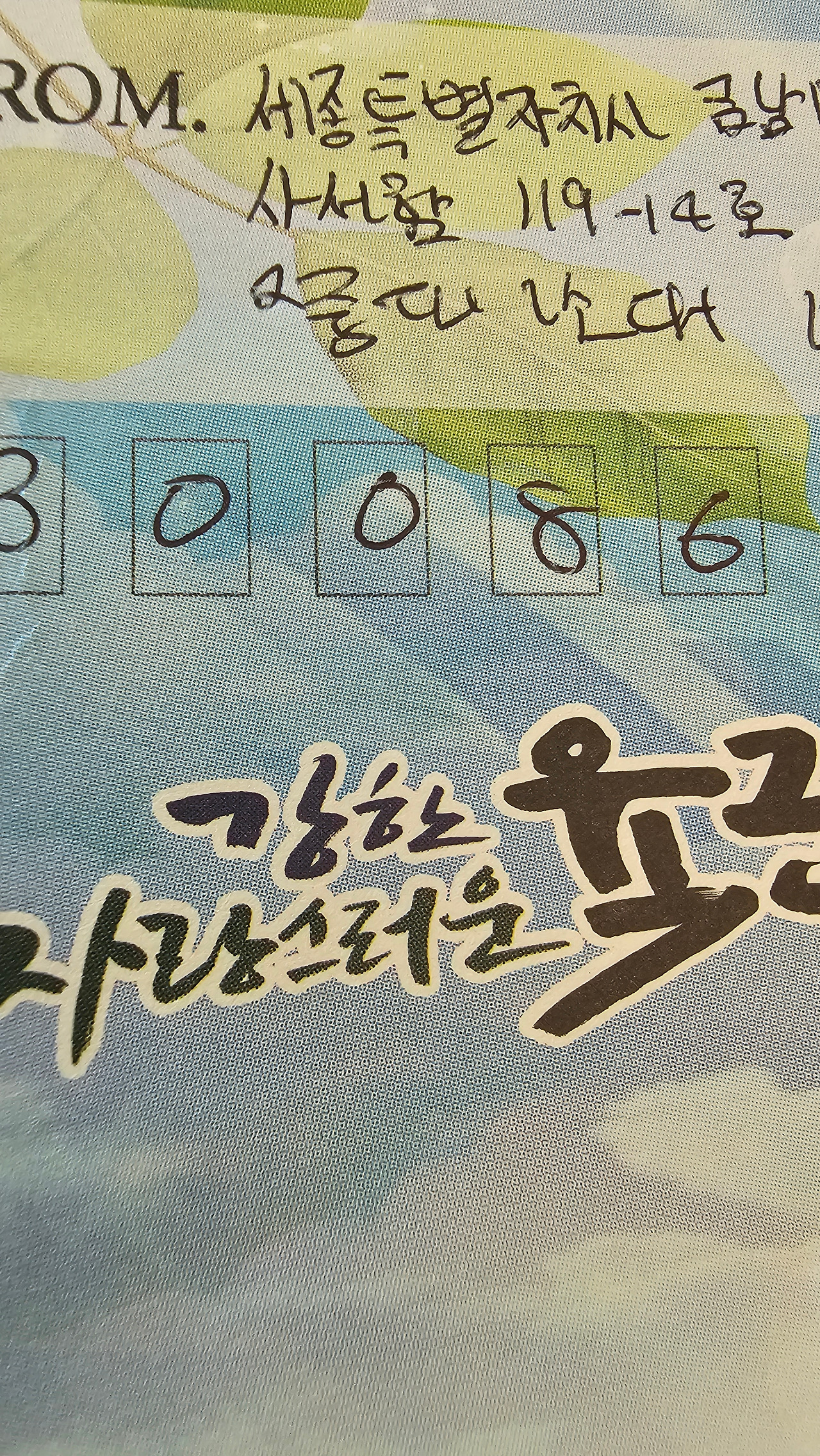 온라인 카지노 게임