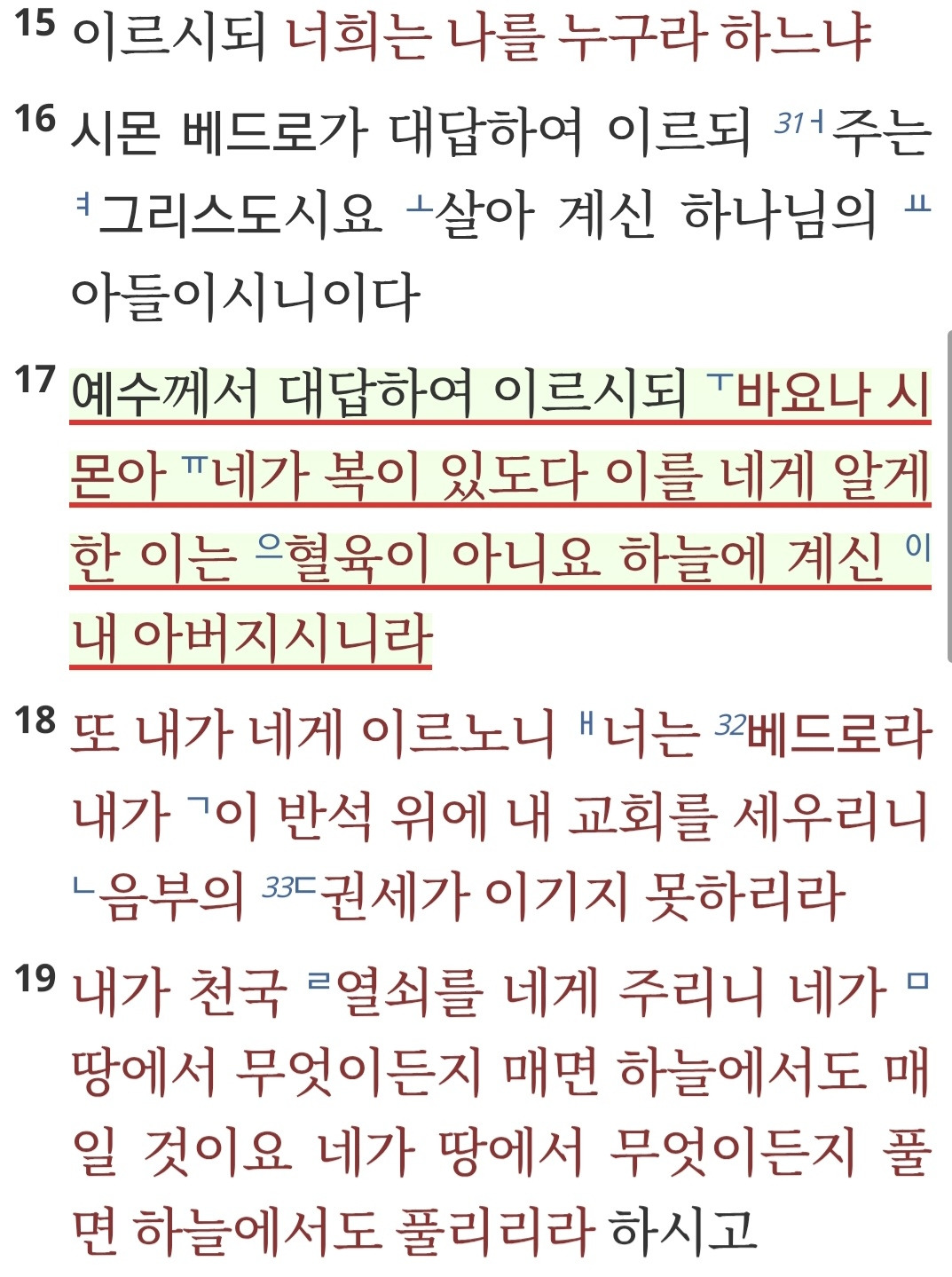 카지노 게임 사이트