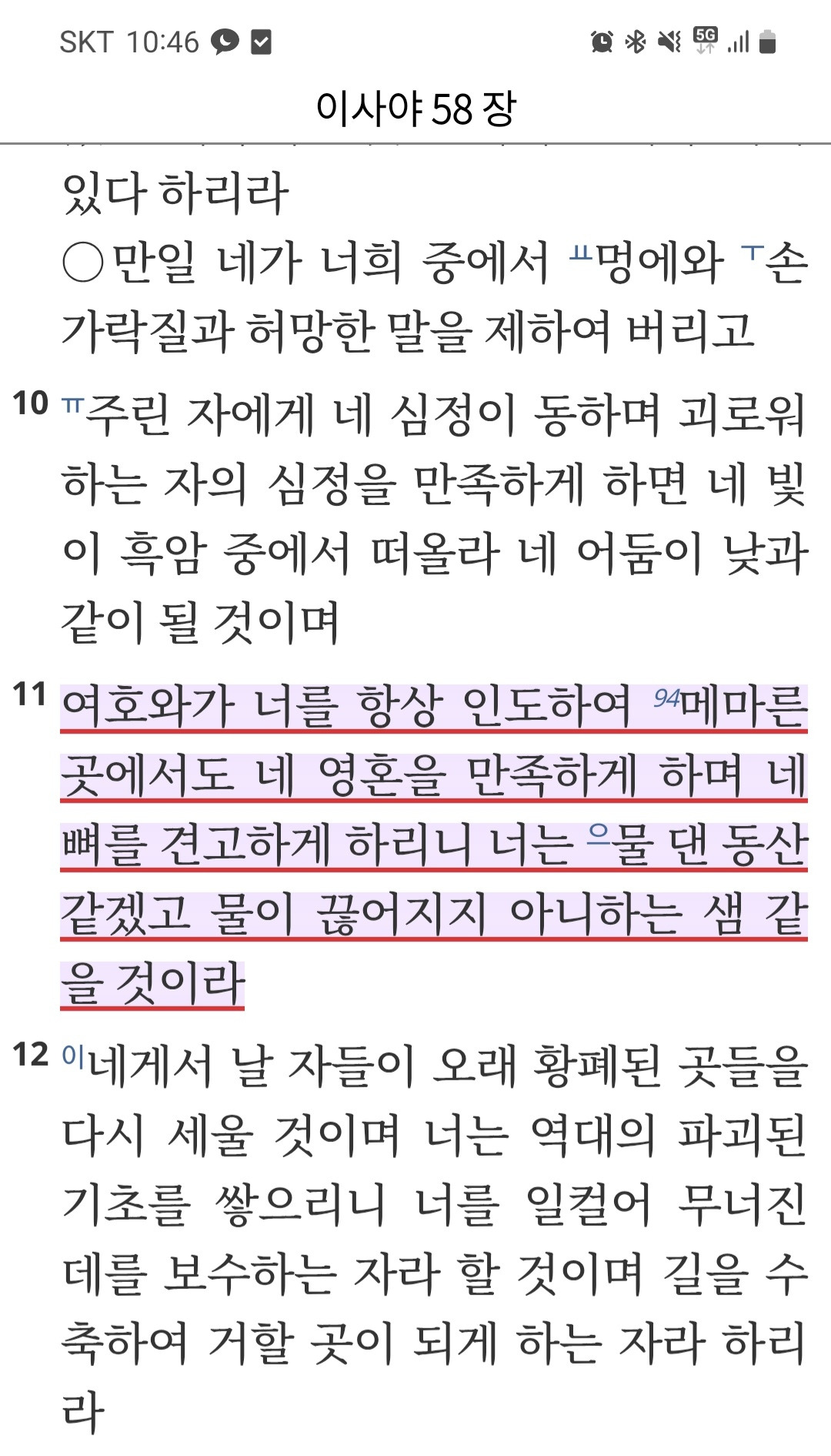 카지노 게임 사이트