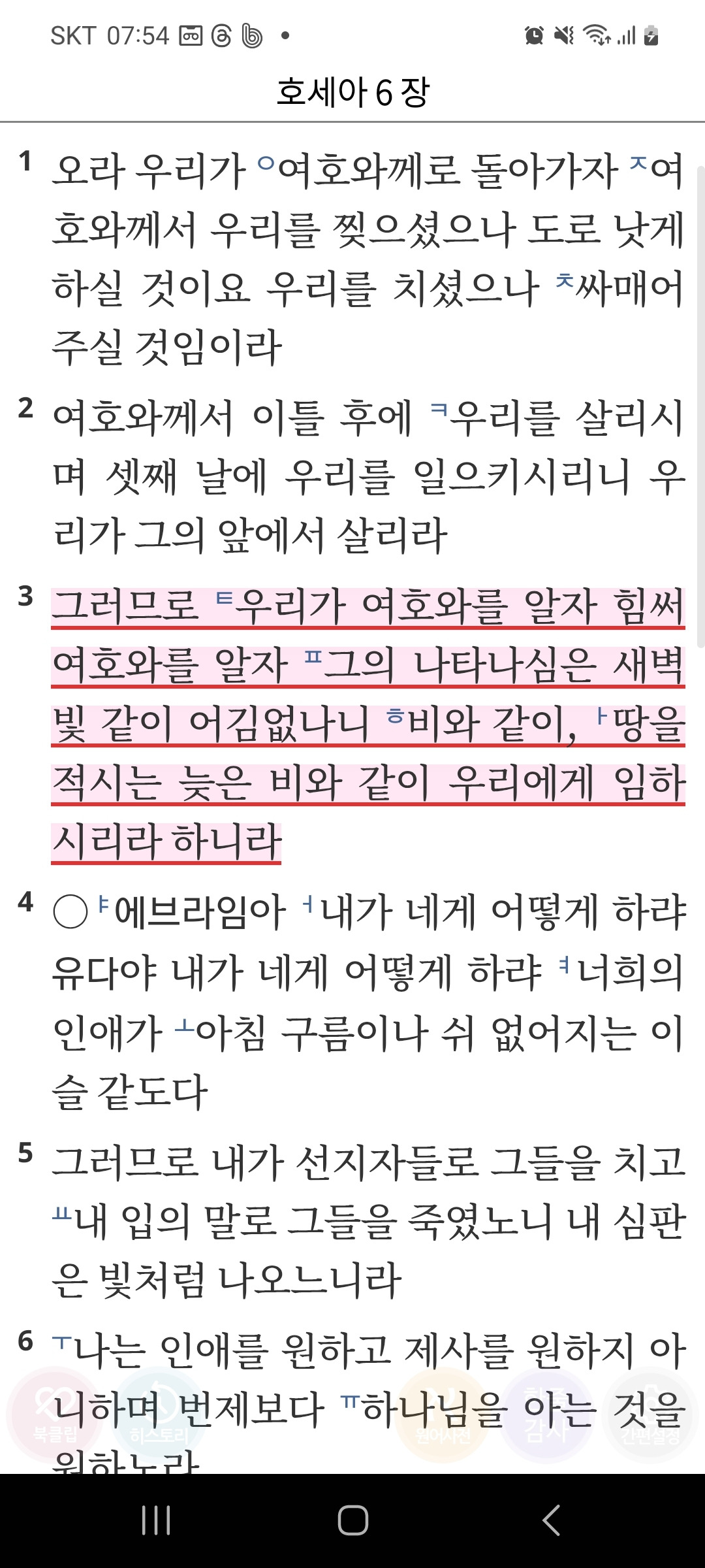 카지노 쿠폰